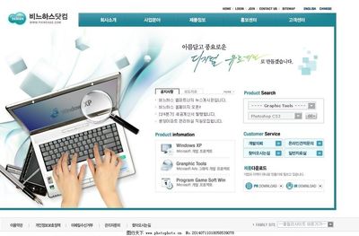 專(zhuān)業(yè)軟件產(chǎn)品銷(xiāo)售與信息咨詢服務(wù)公司網(wǎng)頁(yè)模板