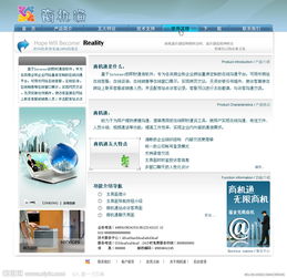 智藍咨詢 | 專業軟件銷售與信息咨詢服務